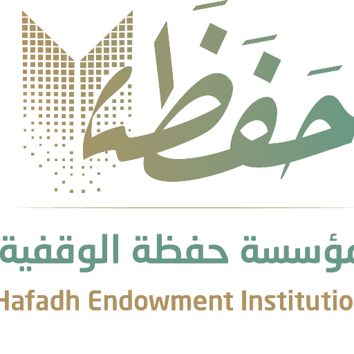 شعار مؤسسة حفظة الوقفية
