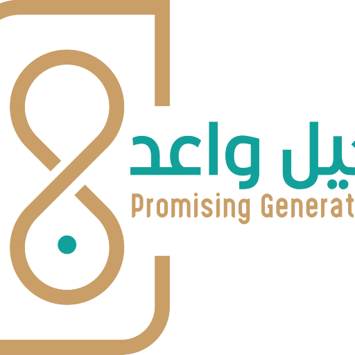 شعار مؤسسة جيل واعد الوقفية