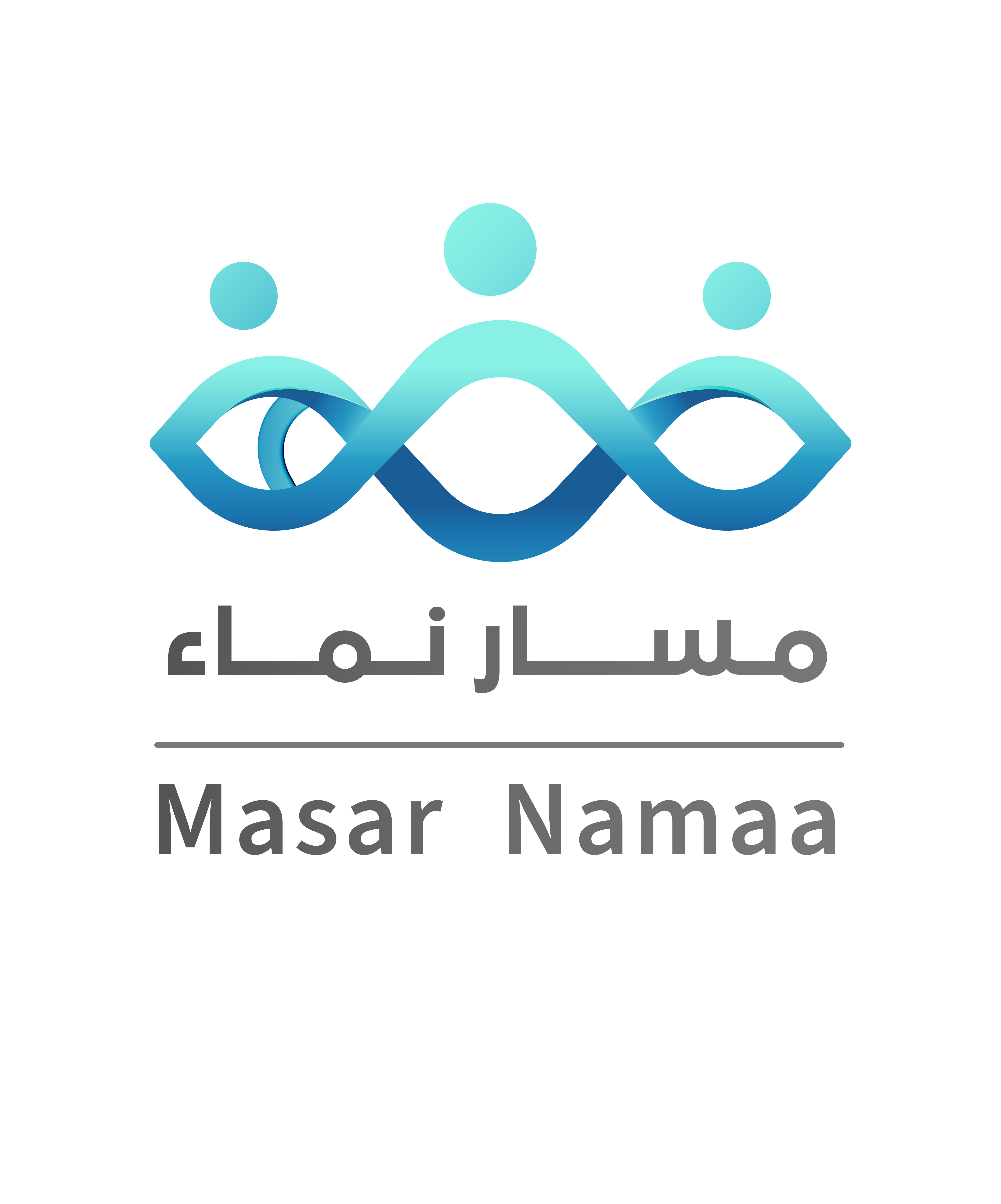 غلاف مسار نماء (ابتدائي)