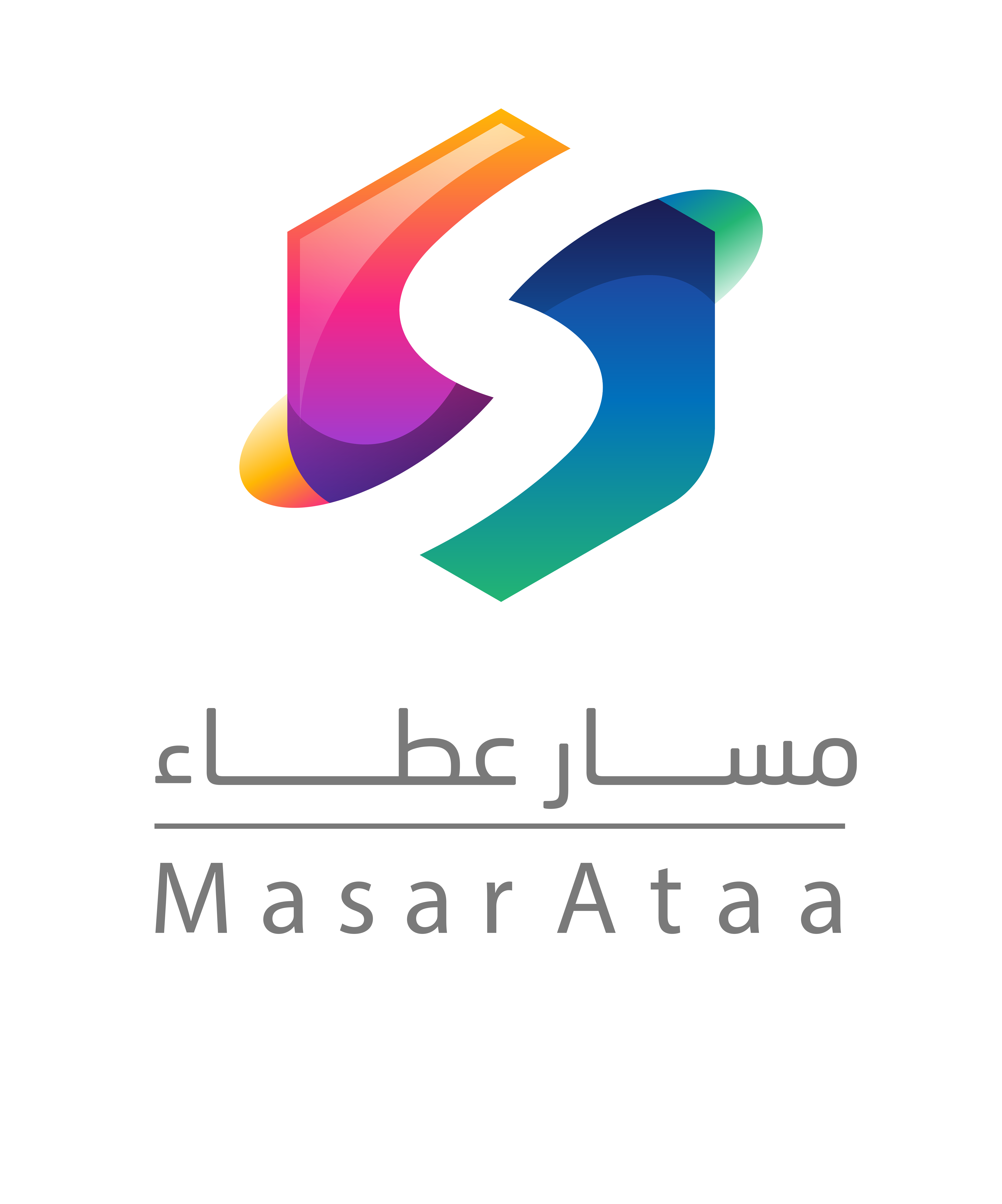 غلاف مسار عطاء (متوسط)