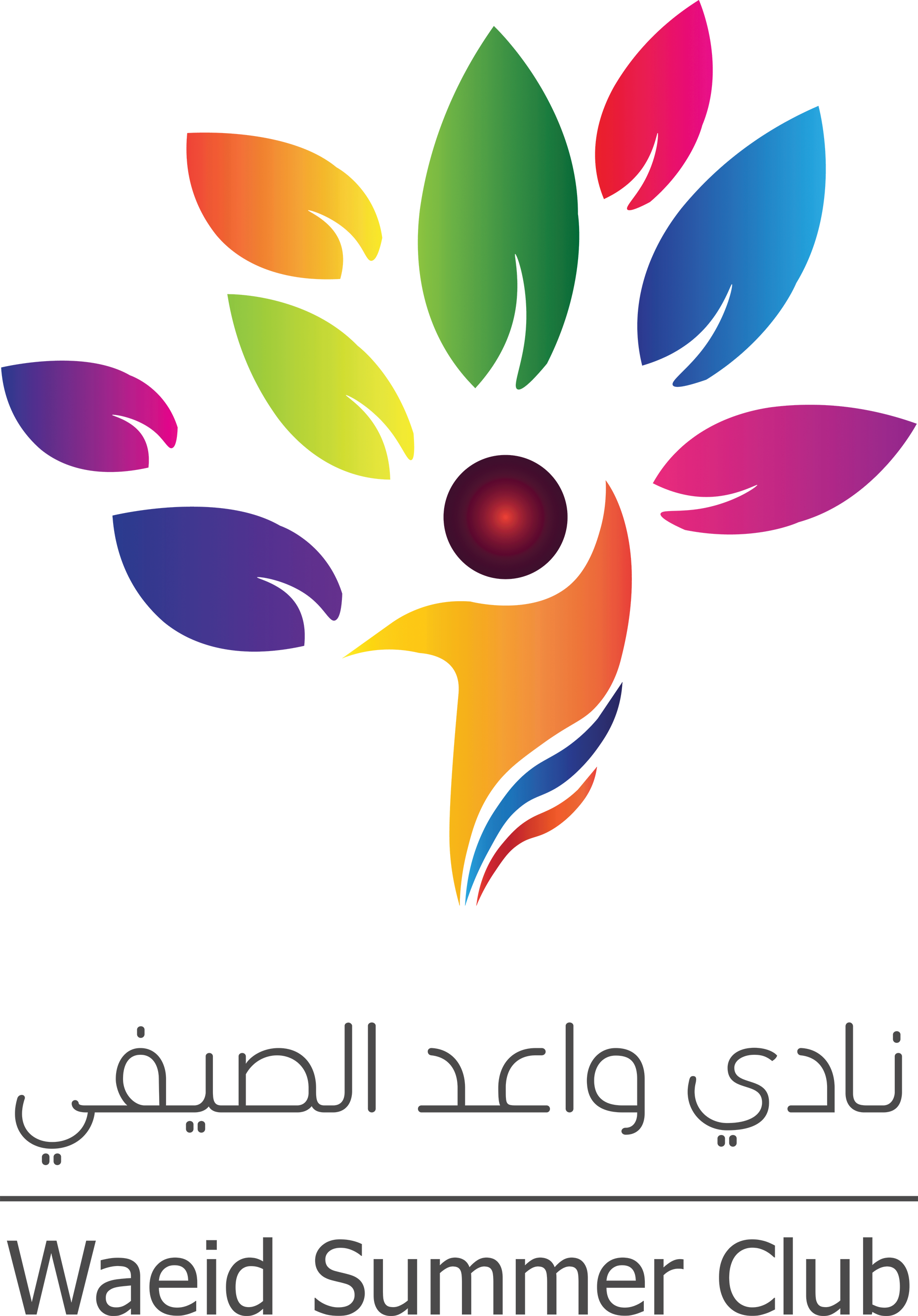 غلاف نادي واعد الصيفي (للبنين)