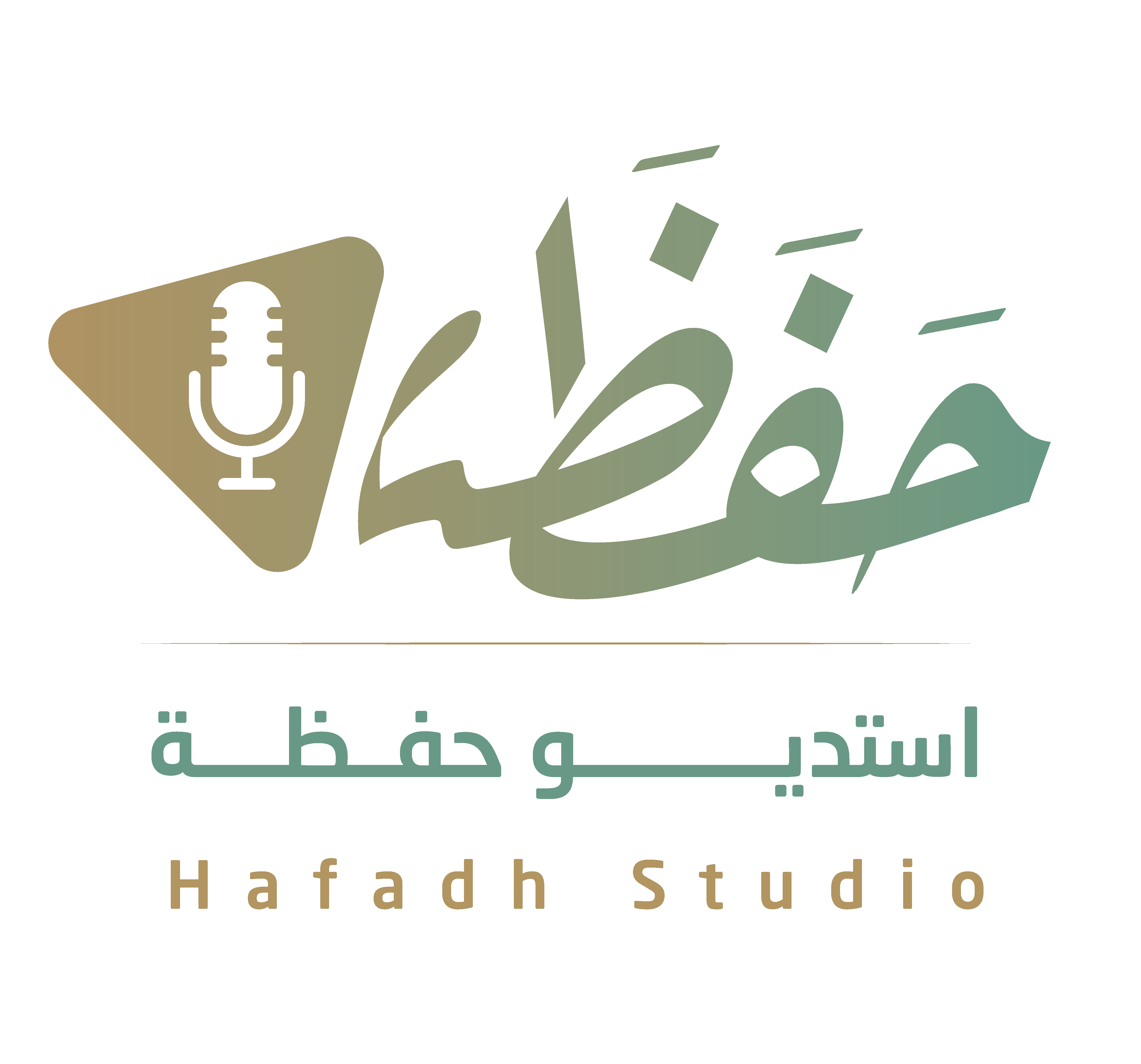 غلاف استديو حفظة (الإنتاج الصوتي)